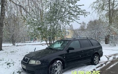 Skoda Octavia IV, 2003 год, 550 000 рублей, 1 фотография