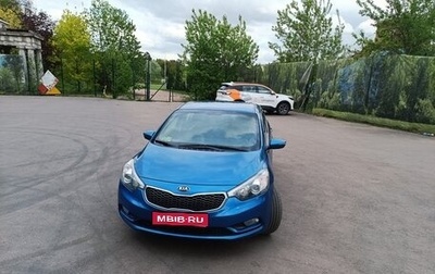 KIA Cerato III, 2014 год, 1 200 000 рублей, 1 фотография