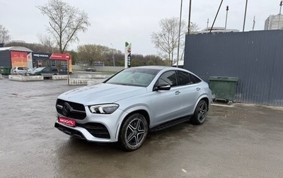 Mercedes-Benz GLE Coupe, 2022 год, 13 900 000 рублей, 1 фотография