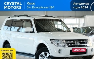 Mitsubishi Pajero IV, 2014 год, 2 599 000 рублей, 1 фотография