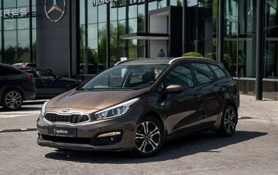 KIA cee'd III, 2017 год, 1 199 000 рублей, 1 фотография