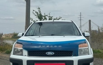 Ford Fusion I, 2007 год, 650 000 рублей, 1 фотография