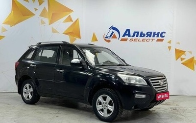 Lifan X60 I рестайлинг, 2014 год, 620 000 рублей, 1 фотография