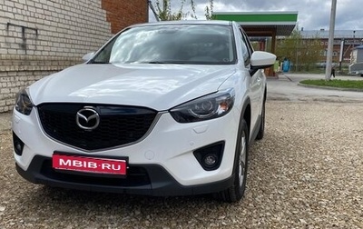 Mazda CX-5 II, 2013 год, 2 260 000 рублей, 1 фотография