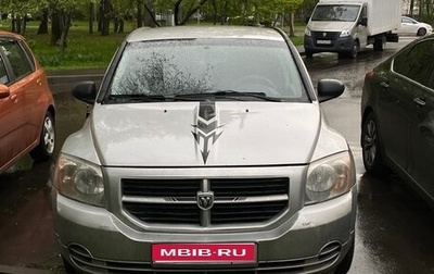 Dodge Caliber I рестайлинг, 2006 год, 620 000 рублей, 1 фотография