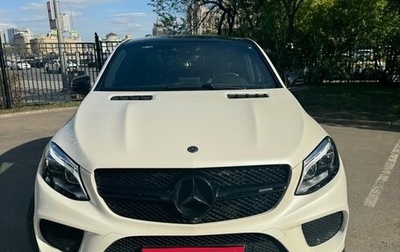 Mercedes-Benz GLE AMG, 2017 год, 6 000 000 рублей, 1 фотография