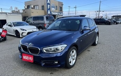 BMW 1 серия, 2017 год, 1 050 000 рублей, 1 фотография