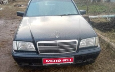 Mercedes-Benz C-Класс, 1997 год, 375 000 рублей, 1 фотография