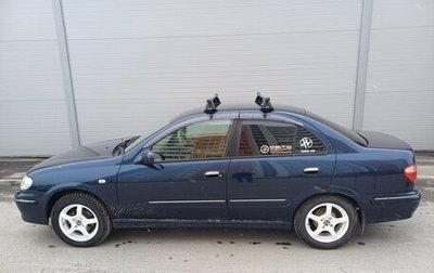 Nissan Bluebird Sylphy II, 2002 год, 420 000 рублей, 1 фотография