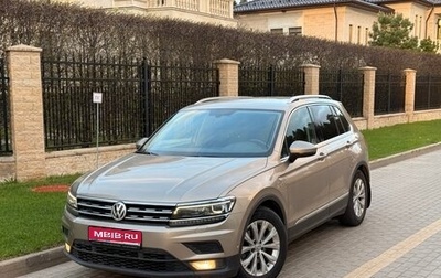 Volkswagen Tiguan II, 2018 год, 2 560 000 рублей, 1 фотография