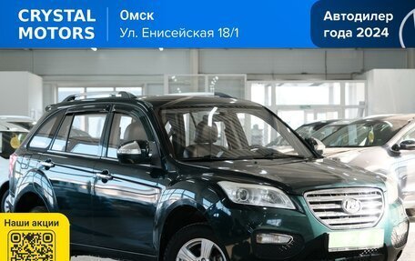 Lifan X60 I рестайлинг, 2014 год, 769 000 рублей, 1 фотография
