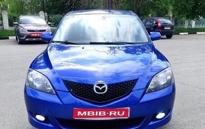 Mazda 3, 2005 год, 560 000 рублей, 1 фотография