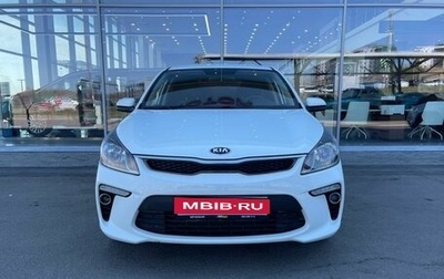 KIA Rio IV, 2018 год, 1 249 000 рублей, 1 фотография