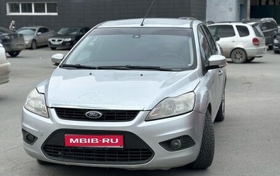Ford Focus II рестайлинг, 2008 год, 410 000 рублей, 1 фотография