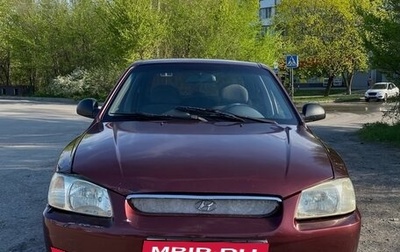 Hyundai Accent II, 2007 год, 290 000 рублей, 1 фотография