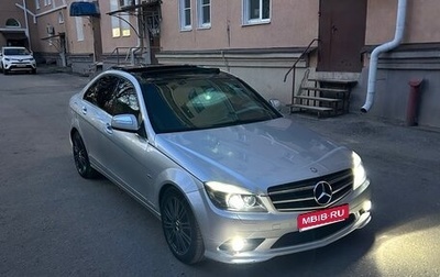 Mercedes-Benz C-Класс, 2008 год, 1 299 000 рублей, 1 фотография