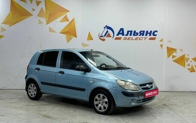 Hyundai Getz I рестайлинг, 2008 год, 630 000 рублей, 1 фотография