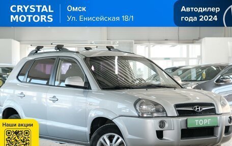 Hyundai Tucson III, 2008 год, 999 000 рублей, 2 фотография