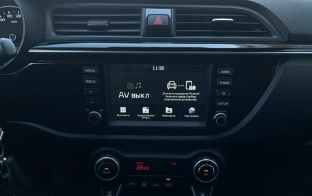 KIA Rio IV, 2018 год, 1 249 000 рублей, 15 фотография