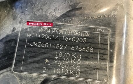 Mazda 6, 2006 год, 185 000 рублей, 12 фотография
