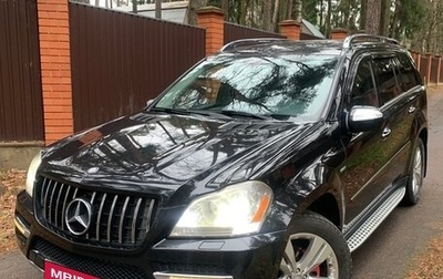 Mercedes-Benz GL-Класс, 2010 год, 1 950 000 рублей, 1 фотография