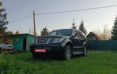 Nissan Pathfinder, 2010 год, 1 650 000 рублей, 1 фотография