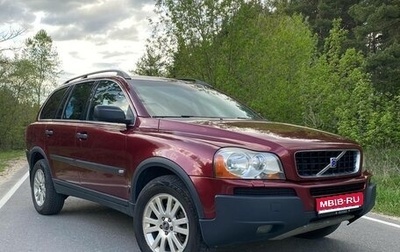 Volvo XC90 II рестайлинг, 2004 год, 1 100 000 рублей, 1 фотография
