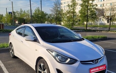 Hyundai Elantra V, 2014 год, 1 230 000 рублей, 1 фотография
