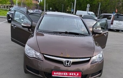 Honda Civic VIII, 2006 год, 600 000 рублей, 1 фотография