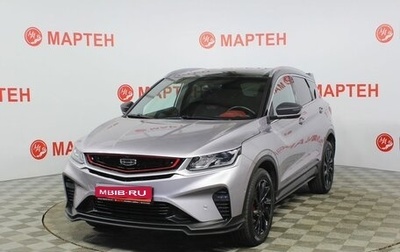 Geely Coolray I, 2022 год, 1 860 000 рублей, 1 фотография