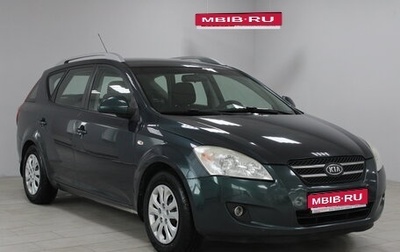 KIA cee'd I рестайлинг, 2009 год, 699 900 рублей, 1 фотография