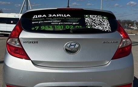 Hyundai Solaris II рестайлинг, 2012 год, 880 000 рублей, 8 фотография