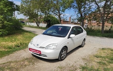 Toyota Prius IV XW50, 2000 год, 385 000 рублей, 12 фотография
