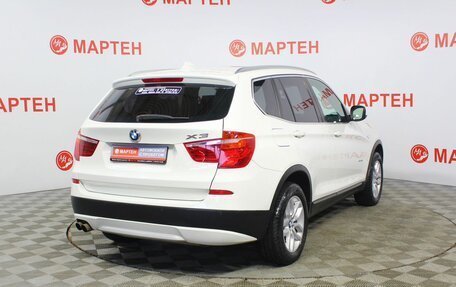 BMW X3, 2013 год, 1 785 000 рублей, 5 фотография