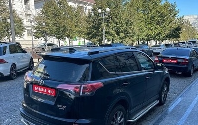 Toyota RAV4, 2018 год, 2 500 000 рублей, 1 фотография