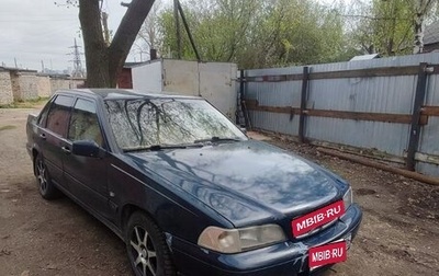 Volvo S70, 1999 год, 170 000 рублей, 1 фотография