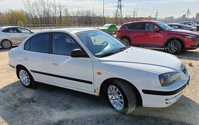 Hyundai Elantra III, 2004 год, 350 000 рублей, 1 фотография