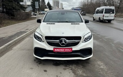 Mercedes-Benz GLE Coupe AMG, 2015 год, 3 999 999 рублей, 1 фотография