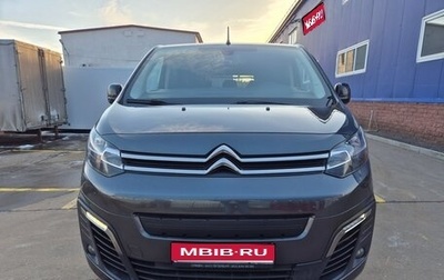 Citroen SpaceTourer I, 2022 год, 3 235 000 рублей, 1 фотография