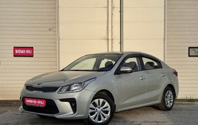 KIA Rio IV, 2019 год, 1 190 000 рублей, 1 фотография