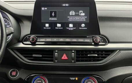 KIA Cerato IV, 2020 год, 2 199 000 рублей, 16 фотография