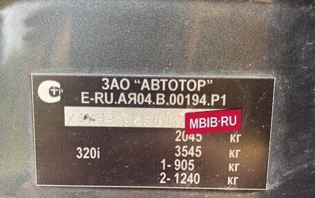 BMW 3 серия, 2014 год, 1 700 000 рублей, 19 фотография
