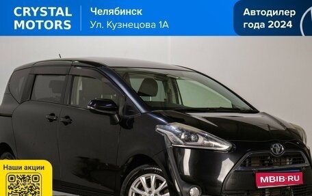Toyota Sienta II, 2016 год, 1 449 000 рублей, 1 фотография