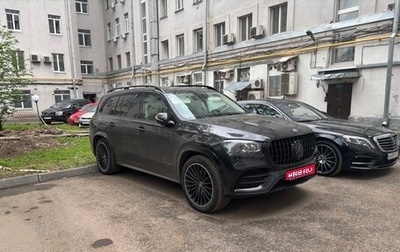 Mercedes-Benz GLS, 2021 год, 9 000 000 рублей, 1 фотография