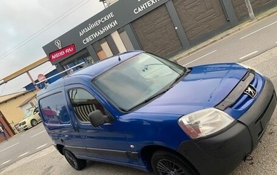 Peugeot Partner II рестайлинг 2, 2008 год, 450 000 рублей, 1 фотография