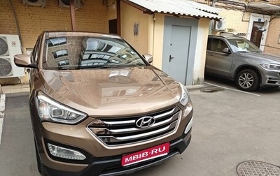 Hyundai Santa Fe III рестайлинг, 2013 год, 1 520 000 рублей, 1 фотография