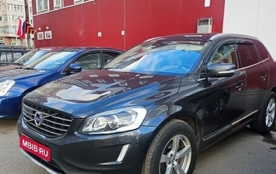 Volvo XC60 II, 2016 год, 2 200 000 рублей, 1 фотография