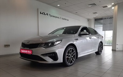 KIA Optima IV, 2019 год, 2 230 000 рублей, 1 фотография
