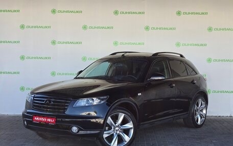Infiniti FX I, 2007 год, 1 049 000 рублей, 1 фотография