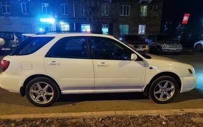 Subaru Impreza III, 2001 год, 536 999 рублей, 1 фотография